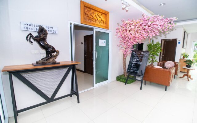 Nonsi Hotel Phitsanulok