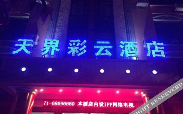 Tianjie Caiyun Hotel