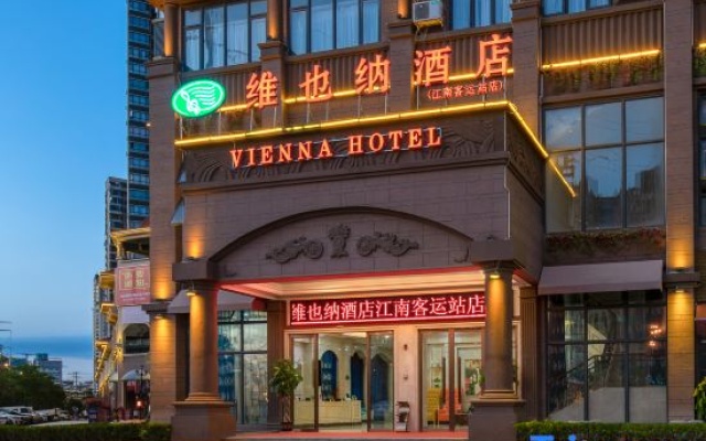 Vienna Hotel — 3-star hotel in Nanning