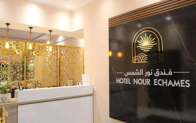 Nour Echames Hotel - Chéraga