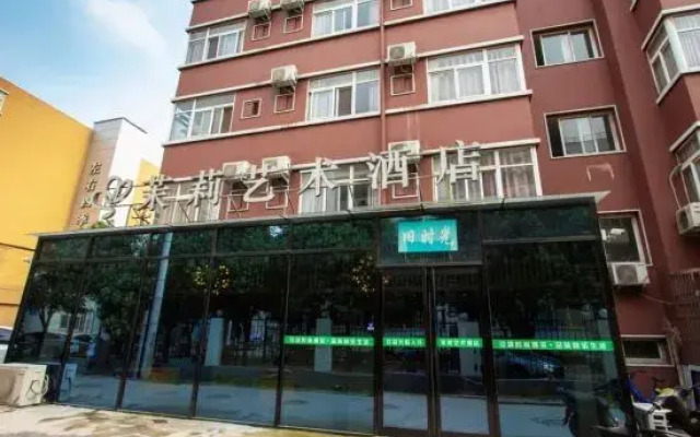 Jasmine Art Hotel (Xinxianghe Normal University Wanda Plaza)