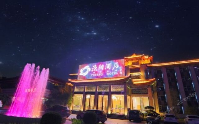 Yuyang Hotel