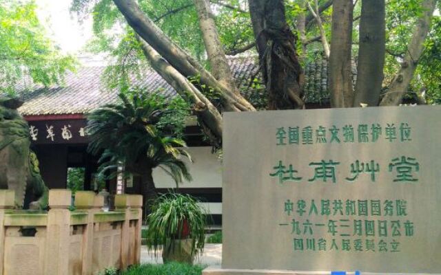 Jiuzhaigou Hotel