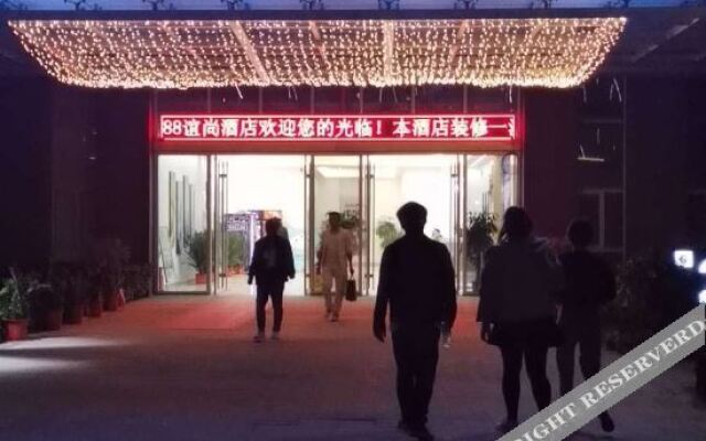 Yishang Hotel (Wuhan Software New Town Branch)