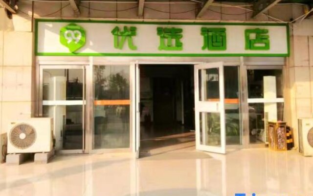 99inn Selected (Beijing Huilongguan East Street Metro Station)