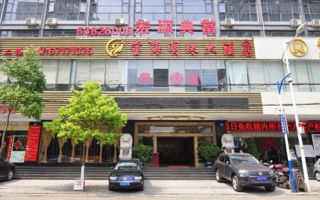 Baohai Mingzhu Hotel