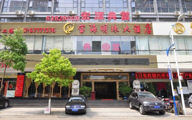 Baohai Mingzhu Hotel