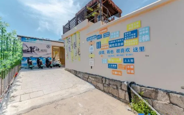 Qingdao Qijing Courtyard Homestay (Laoshan Scenic Area Yankou Seawater Bathing Beach) – Outside – Qingdao
