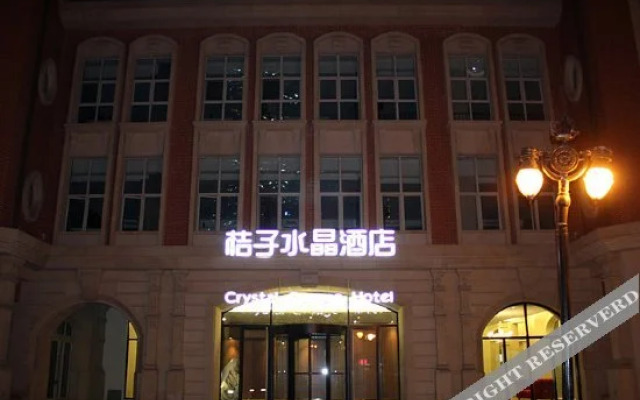 Crystal Orange Hotel Tianjin Jinwan Square
