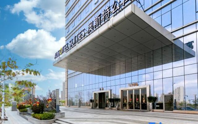 AUSOTEL SUITES（High speed railway station International Financial Center YangJiang）