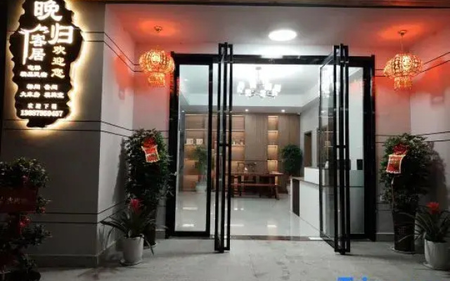 Wanguike Homestay