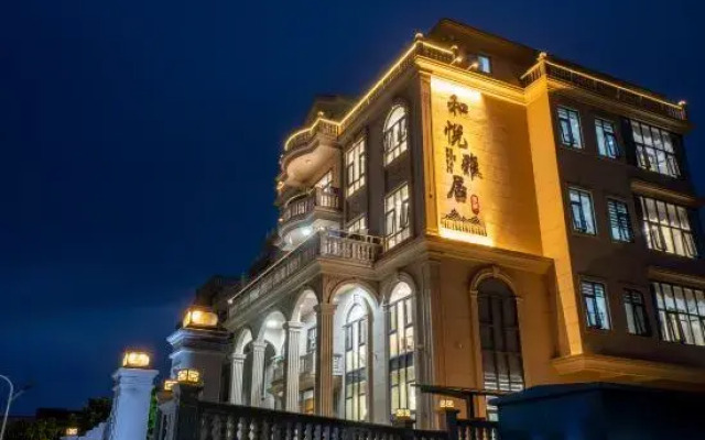 Meizhou Island He Yue Elegant Home Hostel