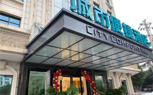 City Comfort Inn Qiyang Yanjiang Road Bubugao
