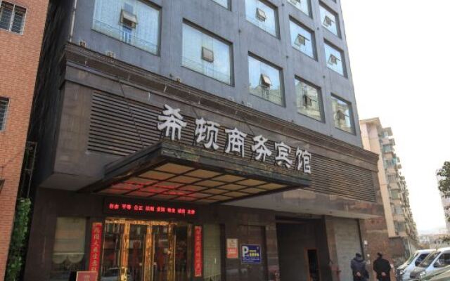 Xidun Business Hotel