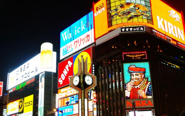 Hotel Pearl City Sapporo