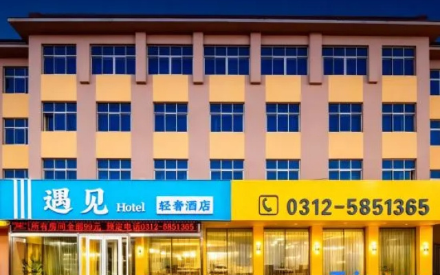 Meet Light Luxury Hotel (Xushui No. 2 Middle School Railway Station Branch) – Exterior – Baoding