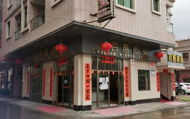 Baihui Hostel