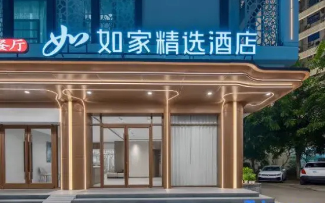 Homeinn Plus Hotel (Haikou Longhu Tianjie East Railway Station)