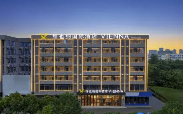 Vienna International Hotel (Hefei Xinhua College Mengcheng Subway Station)