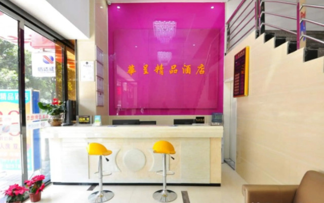 Guangzhou Huacheng Jingpin Hotel