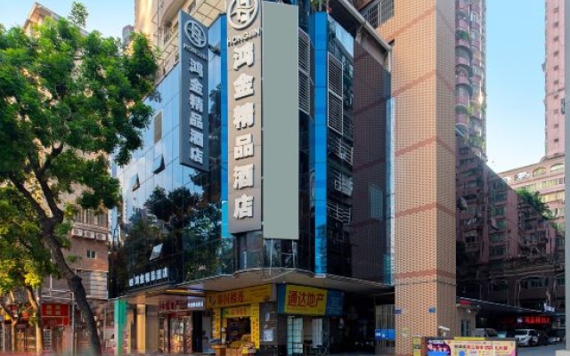 Hongjin Boutique Hotel (Guangzhou Shangxiajiu Pedestrian Street Chenjiazhao Subway Station) – Exterior – Guangzhou