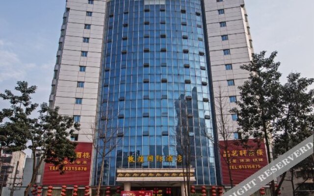 成都敦煌国际酒店