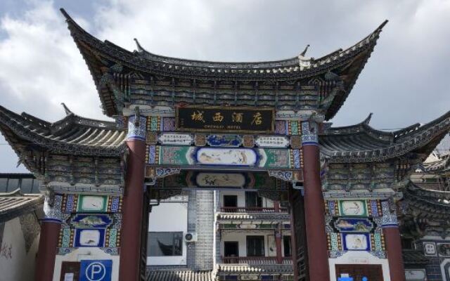 Chengxi Hotel