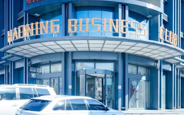 Haoning Business Club