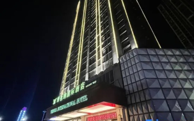 Vienna International Hotel (Anqing Wuyue Plaza)