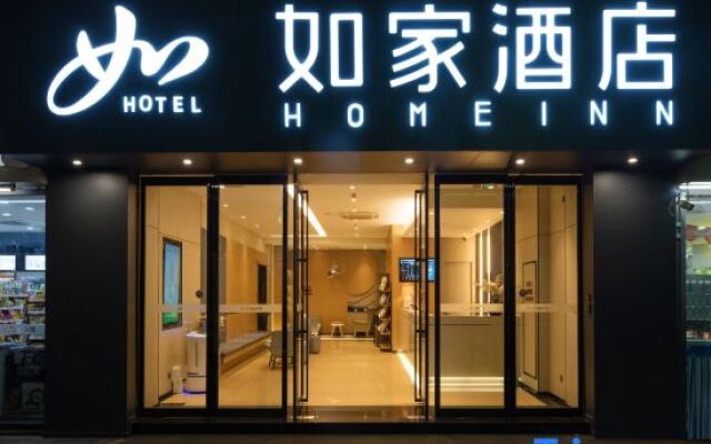 Homeinn · neo (Xi'an Zhonglou Subway Station)