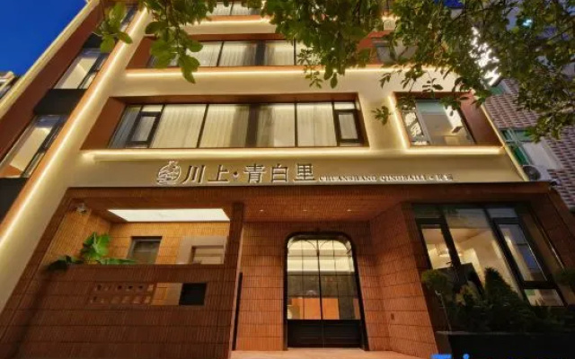 Lustrine Light Luxury Resort · Chuan Shang Qingbaili (Jingdezhen Taoxichuan) — 2-star hotel in Jingdezhen