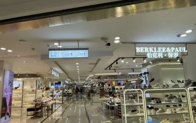 Harbin Hongmao Hotel (Pingfang District Hongqi MALL Shopping Plaza Unit 731 Site) – Restaurant – Harbin