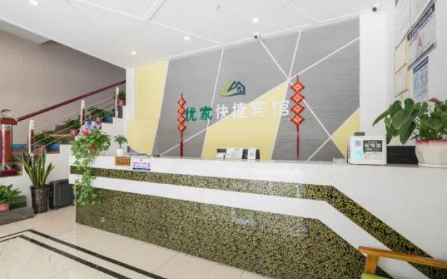 Yuzhou Youjia Express Hotel