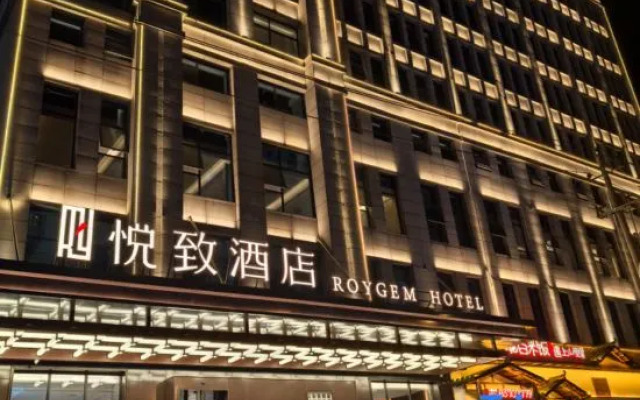 ROYGEM Hotel Liuyang Tianhong Shopping Plaza, Liuyang