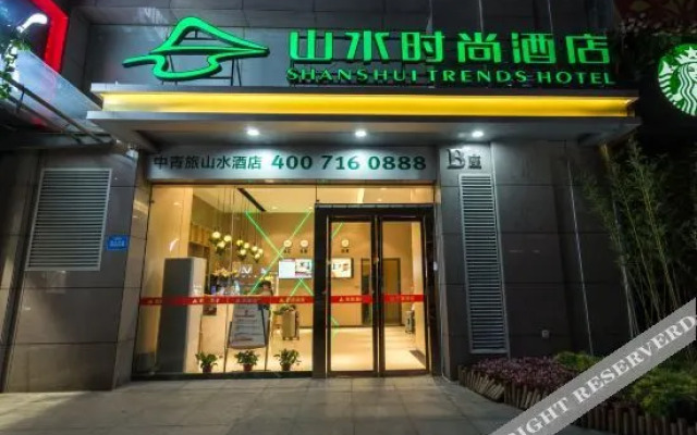 Shanshui Trends Hotel (Xi'an Huimin Street Bell Tower Subway Station)