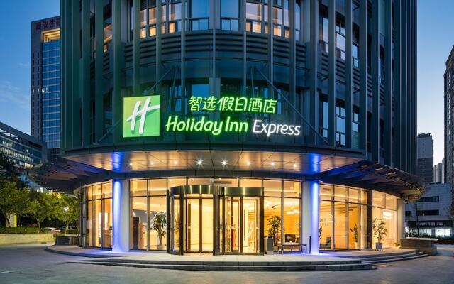 Holiday Inn Express Xian Qujiang Center