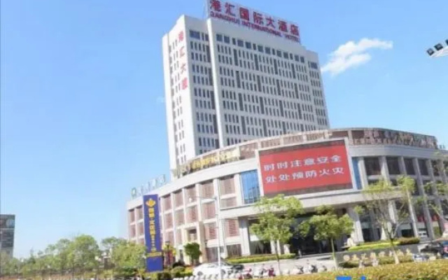 Dongtai Ganghui International Hotel (High-speed Railway Station)