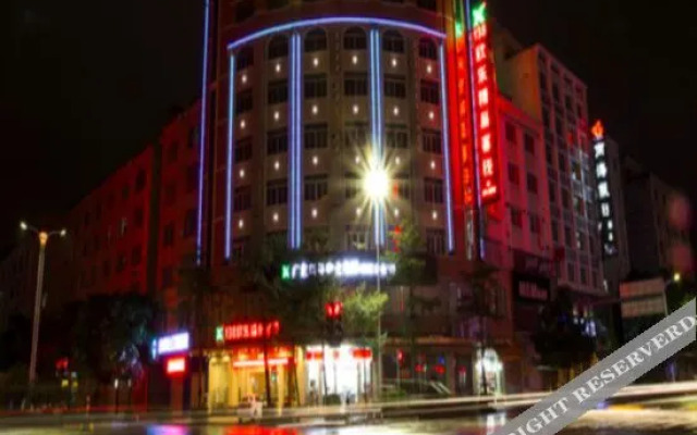 Yangjiang 138 Xinle Boutique Hotel