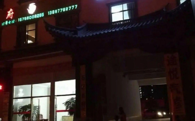 Yuxi Jiangnan Hotel (High-speed Railway Station)