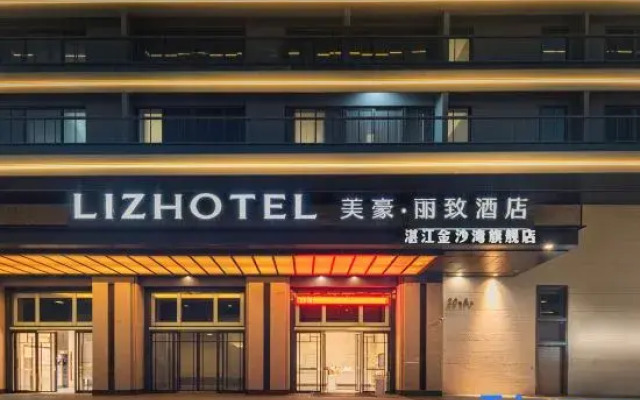 MEHOOD LESTIE Hotel (Zhanjiang Jinshawan flagship store)