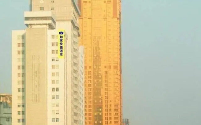 Home Inn Shenzhen Dongmen Hubei Subway Branch