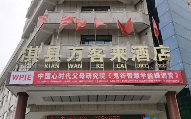Qixian wankelai Hotel