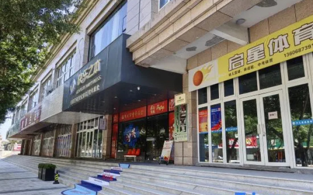 Wenzhou International Youth Hostel — hotel in Wenzhou