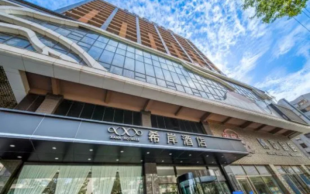 Xana Hotelle Hotel (Fangchenggang West Bay City Beach) – Exterior – Fangchenggang