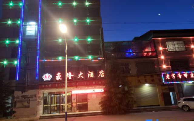 Weining Haolong Hotel