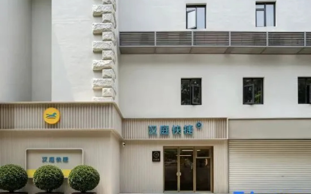 Hanting Express Shanghai Shanghai Stadium – Exterior – Shanghai