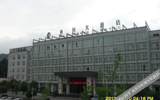 Wu Chuan Hotel