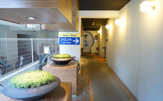 Smile Smart Inn Hakata