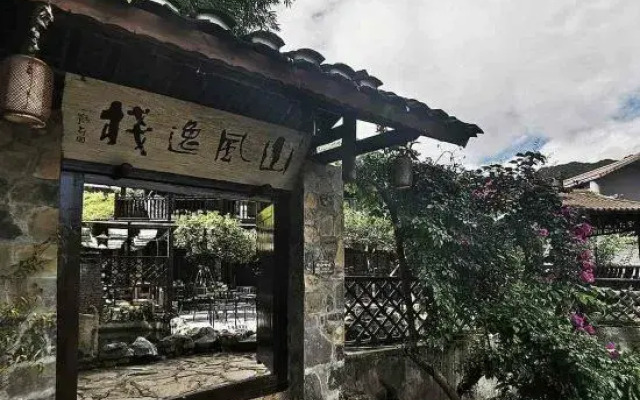 Xingyi Mountain Breeze Inn