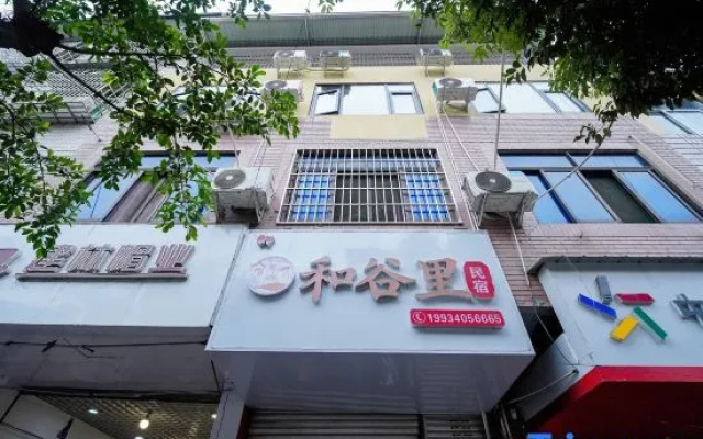 He gu li hotel – Exterior – Ya'an